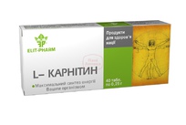 L-Карнитин 0,25 г. №40